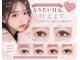 ドート(DOTE.)の写真/ワンホン＆束感マツエクならお任せ◎LEDエクステ140本でいつでもキレイキープ！理想の華やか目元に♪