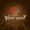フリーネイル 四ツ橋店(free nail)のお店ロゴ