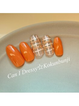 キャンアイドレッシー 国分寺店(Can I Dressy)/季節のキャンペーンネイル★3月