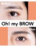 新技術Oh!myBROW【よりナチュラルが叶う美眉ブロウリフト】初回¥8000→¥6000