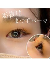 リノ(Lino)/垢抜けまつげパーマ◎