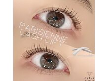 エストアール 筑紫口本店(est-r.)/#パリジェンヌ▽カール