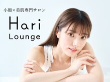 ハリラウンジ 梅田店(Hari Lounge)の雰囲気（小顔×美肌に特化した注目の最先端美容鍼サロン [美容鍼/肌管理]）