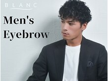 アイラッシュサロン ブラン つかしん前店(Eyelash Salon Blanc)/メンズ眉毛　#メンズアイブロウ
