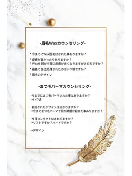 ビバ(Viva)/眉毛Waxについて♪