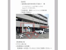 インスタのプロフィールリンクから、Googleマップに飛べます。