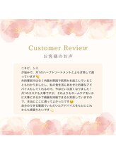 ミリアージュ(Miliage)/お客様の声