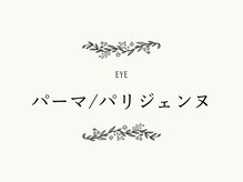 ビ ルームクプクプ(美room KUPUKUPU)/