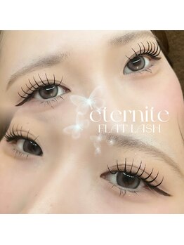 エテルニテ(eternite)/ダブルフラット60束