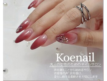 コエネイル 大橋店(Koe nail)の写真/【NEWOPEN*大橋駅徒歩1分】自爪を大切にしたい大人女性のためのサロン!パラジェル×フィルイン施術もOK!