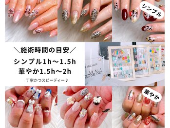 シャルムネイル(CharMe Nail)