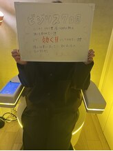 エムプラス(Mplus.)/ビジリス感想♪