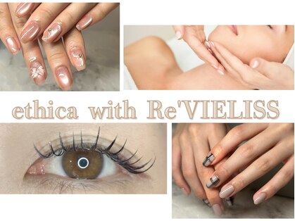 エシカ ウィズ レヴィエリス(ethica with Re’VIELISS)の写真