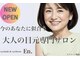 エン(En.)の写真