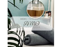 アモ(AMO)