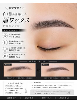 アイビー 稲田堤店(IVY)の写真/黄金比メイク！次世代眉毛パーマ≪3Dアイブロウ≫導入☆理想の眉毛に近づけます！メンズも大歓迎◎