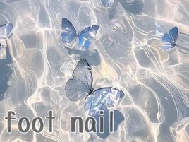 フットネイル