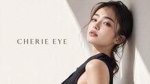 シェリーアイ(CHERIE EYE)