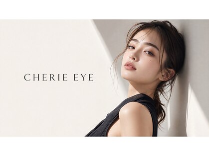 シェリーアイ(CHERIE EYE)の写真