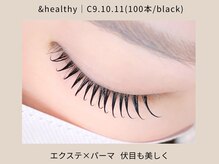 アイラッシュ＆ネイル レーヌ池袋 (Reine)/伏し目の時も美しく