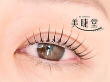 美睫堂 一宮店の雰囲気（LEDまつげパーマ、LEDマツエクともに高評価を頂いています。）