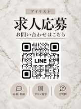 ビューティーサロン リンク(Link)&nbsp;求人LINE 