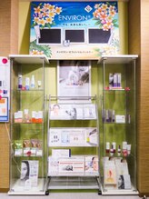 レクラン(L*ecrin)/☆ENVIRON正規取扱店☆