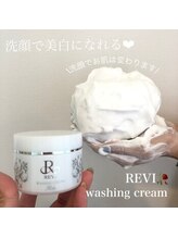 アイドット(EYE.)/ハーブピーリング