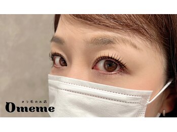 オメメ(Omeme)/