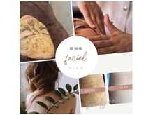 ビューティーネイル(Beauty Nail)の雰囲気(VICTORIA 最新脱毛機での効果が抜群◎フェイシャルメニュー豊富)