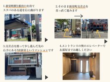 リノコロレ(ino.colore')/道案内