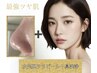 【最強ツヤ肌！】鼻毛穴洗浄×韓国女優肌ララピール＋鎮静ぷるぷるパック♪