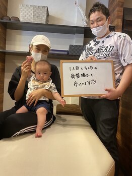 まつい鍼灸整骨院/～産後矯正～お客様の声