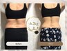 鏡を見るたびちょっと嬉しい朝が増える。体がゆるむ整体×デトックス体験。