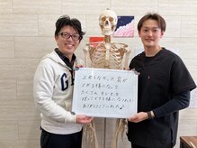 エクティブ整体院/40代男性/肩の痛みがつらく来院
