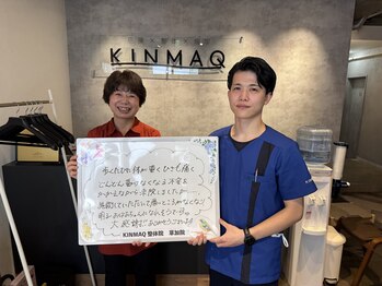 キンマク 伊勢崎宮子院(KINMAQ)/明るいおばあちゃんになれそう!