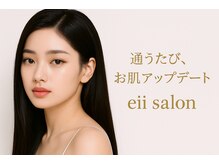 イーサロン(eii salon)