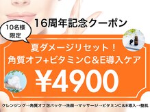 カリスボーテ 関本店