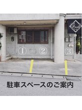 ポッシュ(Posh)/駐車場（サロン横。制限あり）