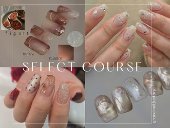 グレースネイルファクトリー(grace'nail factory)