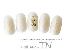 ティーエヌ TSUTAYA八戸ニュータウン店/2月☆定額5900円コース