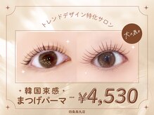 ロア 四条烏丸店(Loa)