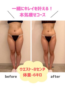 スローティ ラテ 三沢店/