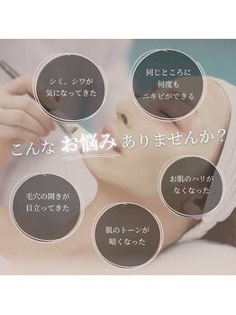 ココ(KOKO)/こんなお悩みありませんか?