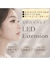 初めて割★【自然な仕上がりに】LED◇フラットラッシュ120本(off込) ¥6700→