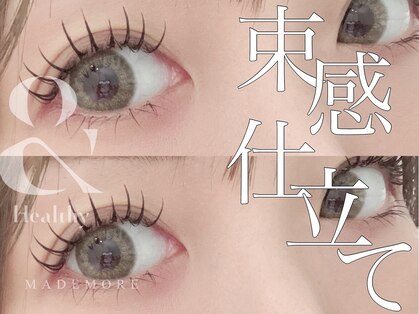 まつ毛エクステ専門サロン マドモア 姫路店の写真