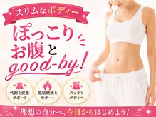 のと整体 金沢本院