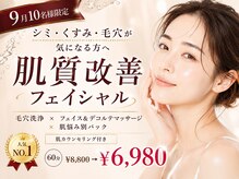 ルナ クレッシェンテ(Luna crescente)