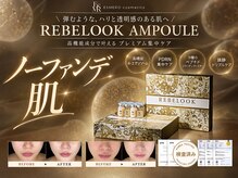 ミライビューティー(MIRAI Beauty)の雰囲気(【眉/まつ毛/美肌の顔設計・専門家サロン】)