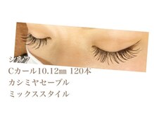 シルフ 石橋店(Sylph)/ミックススタイル